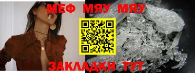 прущий лед Камышлов