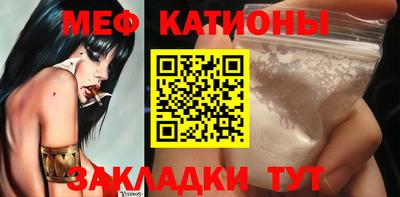 прущий лед Камышлов