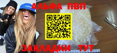 а пвп мука Кимры