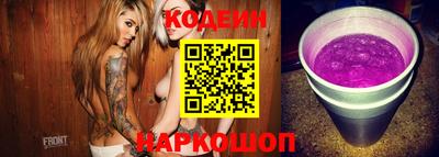 прущий лед Камышлов