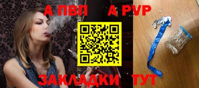 Альфа ПВП Канаш