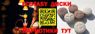 сатива Кингисепп