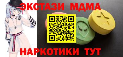 Альфа ПВП Канаш