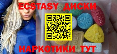 прущий лед Камышлов