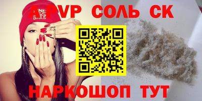 скорость Кандалакша