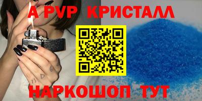 скорость Кандалакша