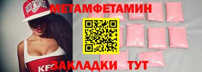 скорость Кандалакша