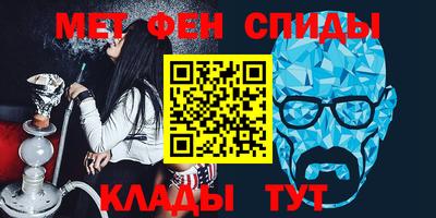 прущий лед Камышлов