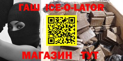 скорость Кандалакша