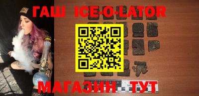 прущий лед Камышлов