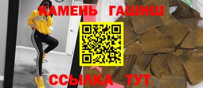 сатива Кингисепп