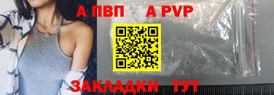 Альфа ПВП Канаш