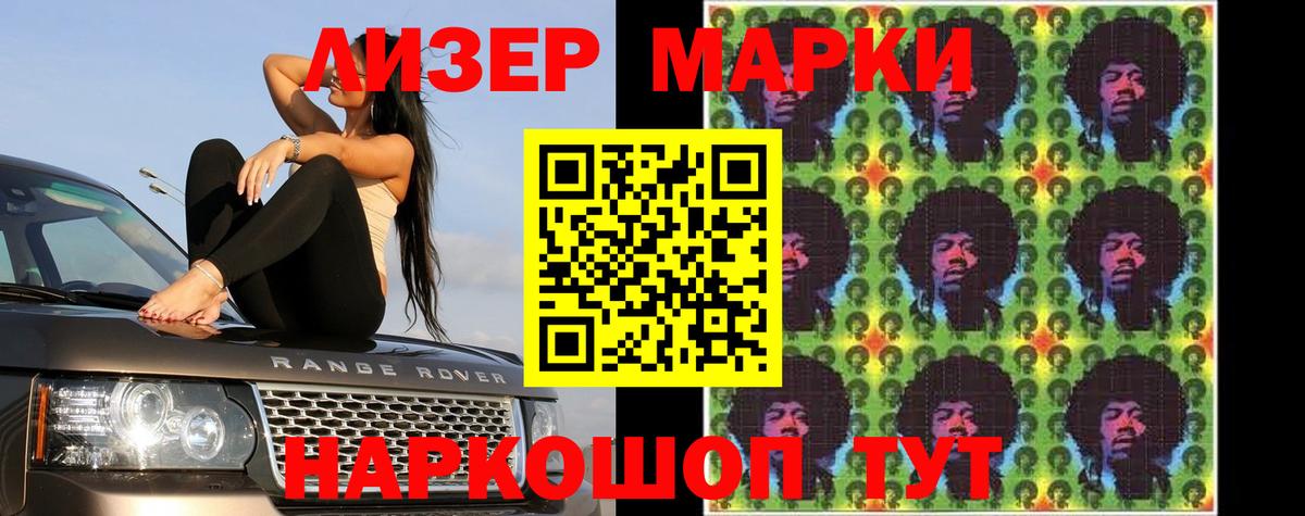 Гусев  LSD-25 экстази кислота  ЛСД экстази кислота  Вход с VPN 