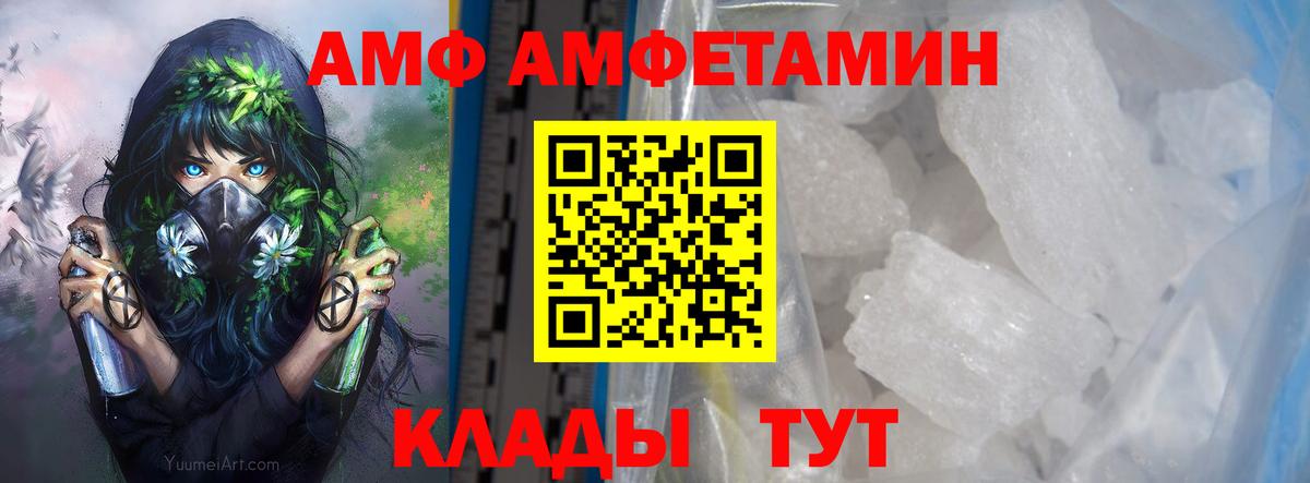 Первитин мет Гусев